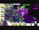 【#足スプラ】めちゃくちゃ負けず嫌いなハイドラに出会ったｗｗ