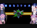 【ロックマンXアニバーサリーコレクション】昔懐かしpart34『犯人は弟』【VOICEROID】