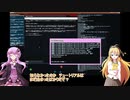 【Hacknet】職人ハッカーを夢見て３年～（Part2）【ゆかまき実況プレイ】