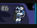 【実況】勇者VS悪モノ#６【DELTARUNE】
