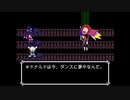 【MAD】ドナルドNEO