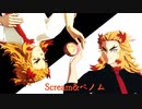 【鬼滅のMMD】Scream／ベノム【合作】