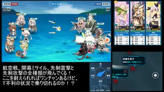 【戦艦少女R】ミズーリ如き抜きでも戦艦少女は勝つる【鉄のカーテンEx-3】