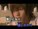 モンゴル800　小さな恋の歌