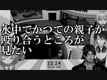 同期初コラボでパスり挟まれ殴り合う元SEEDs2期生第3弾のGangBeasts