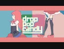 【ウナ・きりたん】drop pop candy【カバー】