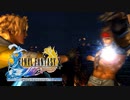 ×人生に疲れた関西人がFFX初見プレイpart59