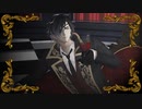 【MMD刀剣乱舞】Cry Me A River【燭台切光忠】