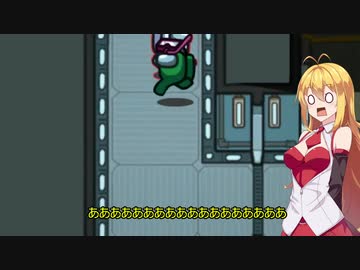 【Among Us】弦巻マキ、宇宙人狼やってみる #1【VOICEROID実況】