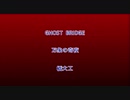 【巡音ルカ】9/23に出す予定だった動画から抜粋した次作予告