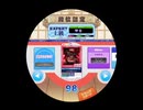 譜面確認用 アポカリプスに反逆の焔(ほのお)を焚(く)べろ　EXPERT(Lv.12)　maimaiでらっくす外部出力
