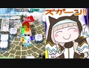 【ゆっくり実況】気分屋のボンバーガール No.13　愛の輪廻編