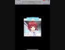 GF(仮)オルタナイベント8日目夕方の部(夜の部)