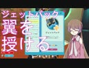 【voiceroid実況】アイちゃんはスライム牧場で一攫千金を狙うようです。6日目【Slime Rancher】
