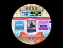 譜面確認用　Turn around EXPERT(Lv.12) maimaiでらっくす外部出力