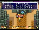 【SFC実況】初見でわくわく「聖剣伝説２」【その28】