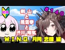 【シャニマス】オカマなPと語る、花ざかり、私達の幸福論 part140【実況】