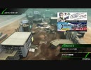 BBPS4斯ク戦ヘリ99