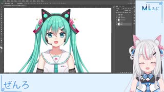 もしこのVTBの音が初音mikuのように見えていたら?