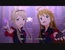 ミリシタ「聖炎の女神」ver. Blooming Clover