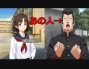 「あの人がおかしいのは、いつもの事よ」【ファミコン探偵倶楽部 ・うしろに立つ少女編】＃19