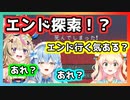 エンドに到達する前に脱落していくホロライブ5期生【ホロライブ切り抜き】