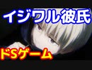 [女性向け 夢小説]スイッチONは甘いキスで #呪術廻戦　#じゅじゅプラス　#狗巻棘　#百鬼夜行