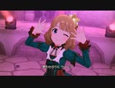 【ミリシタMV】アナザー2（☆5）衣装FES限定育・桃子できゅんっ!ヴァンパイアガール【2560×720】