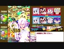 【ゆっくり実況】戦闘民族ボンバーガールの名にかけて（マスB）[Part.18]