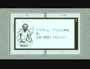 推理1ローラー9：Return of the Obra Dinn vol.15