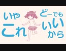 【NEUTRINO / AIきりたん】Oh! What?【オリジナル曲】