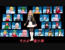 そばかす式 　命蓮寺でそれが大事