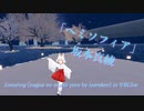 [ビートセイバー] ヘミソフィア (坂本真綾 featuring [nagisa no machi yoru by iyoroken] in VRChat)