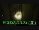 超絶ビビりな男によるchernobylite実況part5