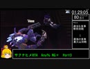 【バグ稲作RTA】天穂のサクナヒメRTA　1:44:34　Part3/3【Any% NG＋】