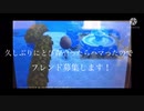 【とび森】フレンド募集！ 1