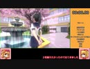 ヤンデレシミュレーター　溺死RTA １分４６秒（Speed run基準