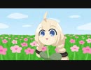 あかり草×タカハシ