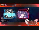 【エルルカンEX4】連携と勝ち筋拾いが課題【再試16】【wlw】