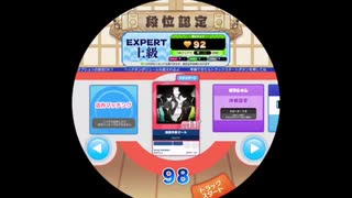 譜面確認用　脳漿炸裂ガール EXPERT(Lv.11+) maimaiでらっくす外部出力