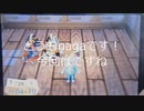 【とび森】ツイステの服配布します！(低クオリティ)
