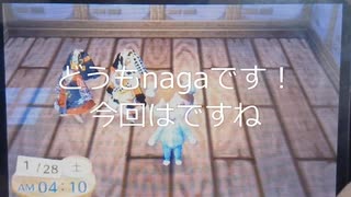 【とび森】ツイステの服配布します！(低クオリティ)
