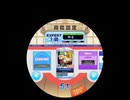 譜面確認用　プナイプナイせんそう EXPERT(Lv.11+) maimaiでらっくす外部出力