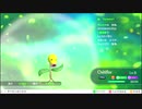【実況】10周年目も、Let'sGo！ピカチュウ！ #38