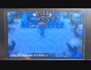 【とび森】ベス紹介！