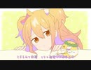【歌ってみた】ときめきブローカー