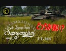 【ゆっくり実況】遠距離狙撃至上主義D型～ 気になる使い勝手は［Type 74 (C)］編～【WarThunder】pt.264