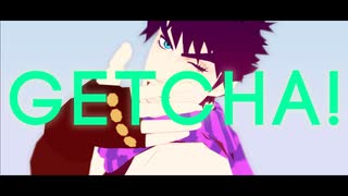 【MMD】GETCHA!【JOJO】