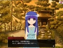 【実況】ひぐらしのなく頃に　命 part52