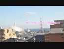 海を見ていた午後　聖地巡礼Ver　off vocal